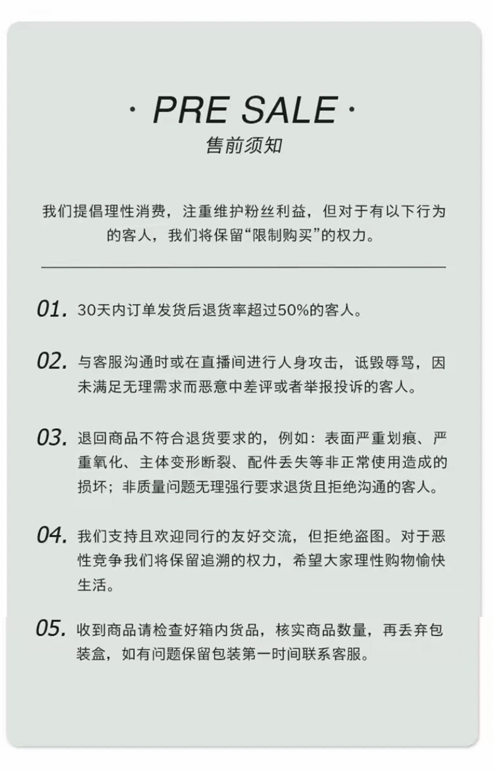 纯洁至情(图2)