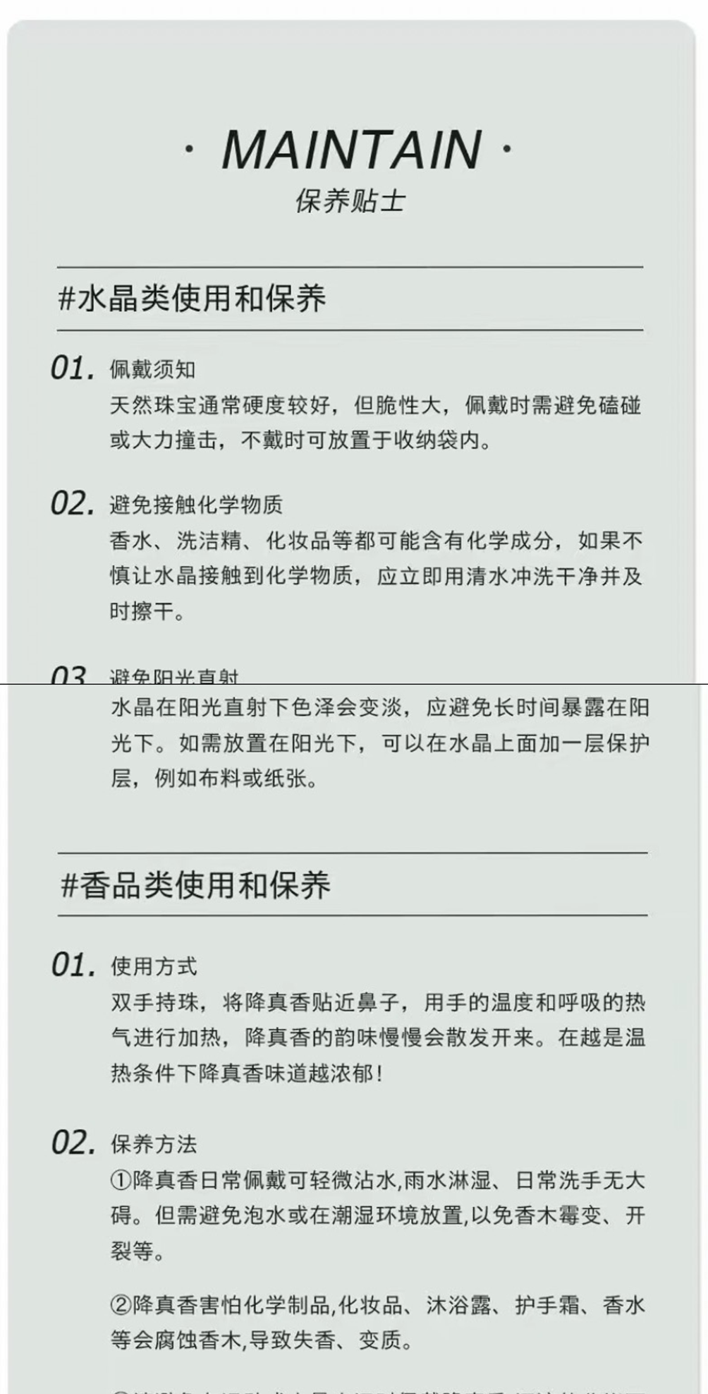 纯洁至情(图3)