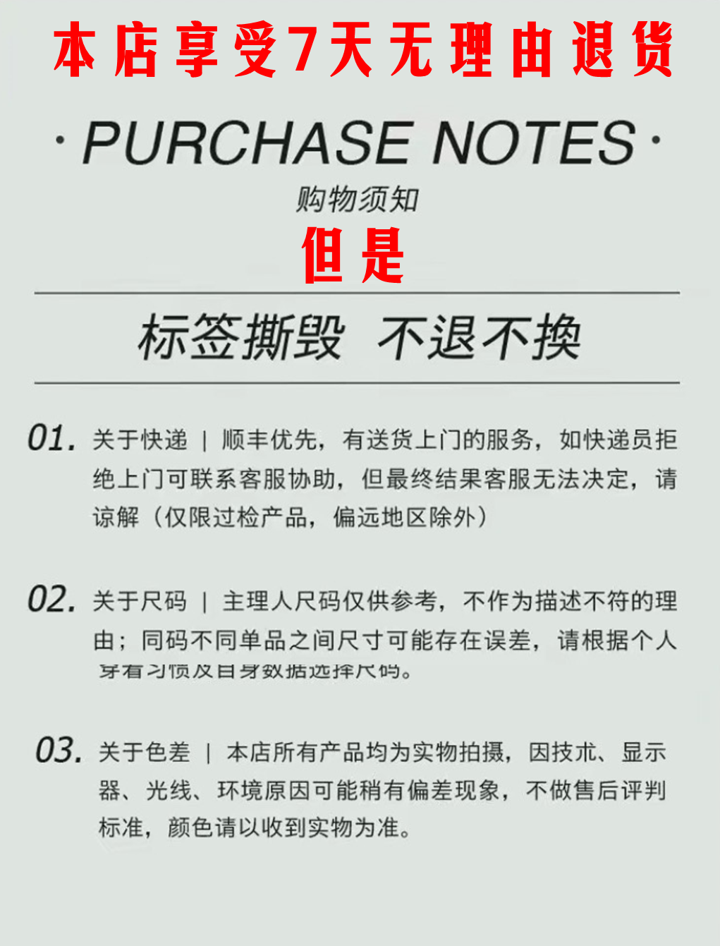 紫色韵尾(图4)